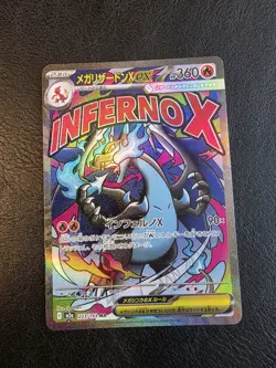 Pokemon TCG Mega Dream Charizard Ex Inferno X MA Card 223/193 Japanese NM - Image 1