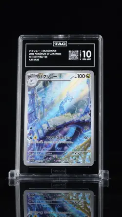Dragonair 182/165 Sv2a: Pokemon Card 151 Holo (Japanese) TAG 10 - Image 1