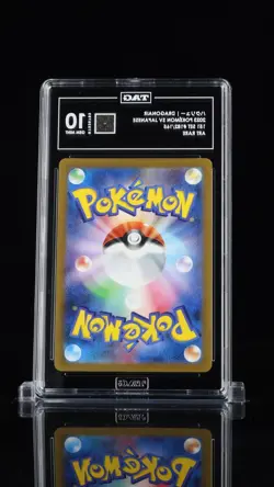 Dragonair 182/165 Sv2a: Pokemon Card 151 Holo (Japanese) TAG 10 - Image 2