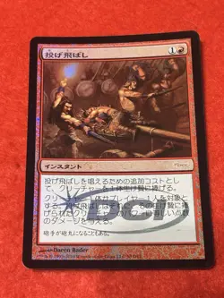 MTG Fling Foil Promo Japanese - Image 1