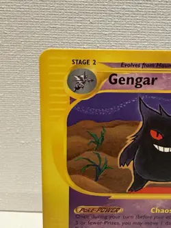 Gengar 48/165 Rare Expedition 2002 Non Holo E-Reader English WOTC Pokemon TCG - Image 2