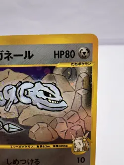 Pokemon Card Bruno's Steelix 084/141 VS Series Holo 1st Edi 2001 SWIRL Japanese - Image 3