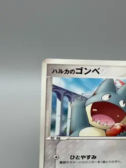 May's Munchlax 008/020 Pokemon card Movie VS Deck Promo Nintendo Japanese - Image 4