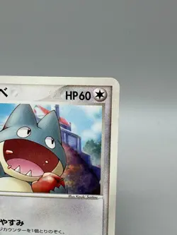 May's Munchlax 008/020 Pokemon card Movie VS Deck Promo Nintendo Japanese - Image 5
