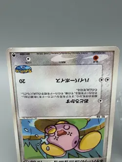 PokePark's Munchlax 040/PCG-P , Whismur 007/009 Promo Japanese Pokemon Card LP - Image 5