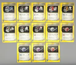 Lance's Karen's Janine's Lot of Technical Machine 1st VS Japanese Pokemon Card - Image 1