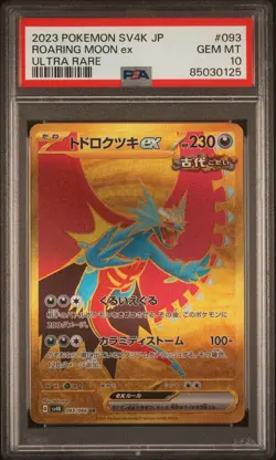 PSA 10 Roaring Moon EX 093 Pokemon SV4K Ancient Roar Japanese 2023 Ultra Rare - Image 1