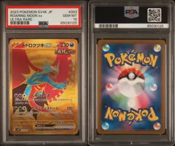 PSA 10 Roaring Moon EX 093 Pokemon SV4K Ancient Roar Japanese 2023 Ultra Rare - Image 2