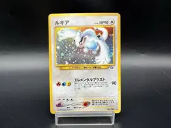 Lugia Neo Genesis No.249 Holo Moderately Played －Japanese Pokemon Card h45 - Image 1