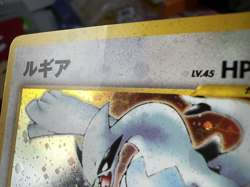 Lugia Neo Genesis No.249 Holo Moderately Played －Japanese Pokemon Card h45 - Image 2