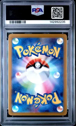 2022 POKEMON JPN SWORD & SHIELD VSTAR UNIVERSE FULL ART/DARKRAI VSTAR PSA 10 - Image 2