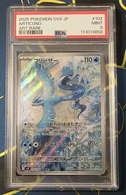 2025 POKEMON BATTLE PARTNERS (JP) - SV9 #102/100 ARTICUNO ART RARE PSA 9 - Image 1
