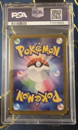 2025 POKEMON BATTLE PARTNERS (JP) - SV9 #102/100 ARTICUNO ART RARE PSA 9 - Image 2