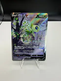 Pokemon - Celebi V - 175/S-P 175/S-P S-P: Sword & Shield Promos Holo (Japanese) - Image 1