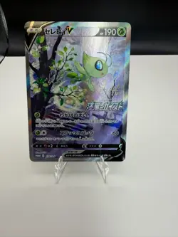 Pokemon - Celebi V - 175/S-P 175/S-P S-P: Sword & Shield Promos Holo (Japanese) - Image 2