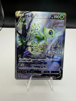 Pokemon - Celebi V - 175/S-P 175/S-P S-P: Sword & Shield Promos Holo (Japanese) - Image 3