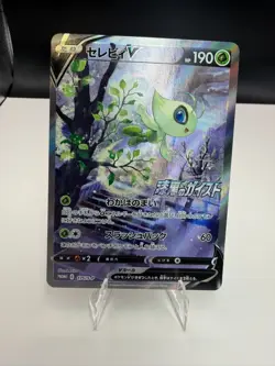 Pokemon - Celebi V - 175/S-P 175/S-P S-P: Sword & Shield Promos Holo (Japanese) - Image 4