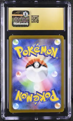 MISCHIEVOUS PICHU 2022 POKEMON JPN SWSH P-LAB COLLAB #214/S-P CGC 10 PRISTINE - Image 2