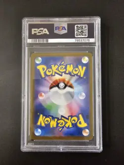 2023 Pokemon Japanese Yu Nagaba Vaporeon PSA 10 GEM MINT - Image 2