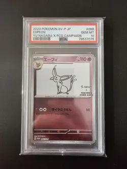 2023 Pokemon Japanese Yu Nagaba Espeon PSA 10 GEM MINT - Image 1
