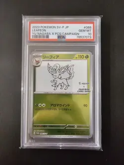 2023 Pokemon Japanese Yu Nagaba Leafeon PSA 10 GEM MINT - Image 1