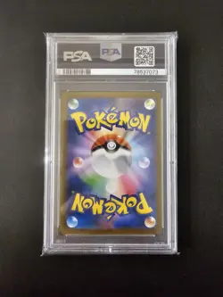 2023 Pokemon Japanese Yu Nagaba Leafeon PSA 10 GEM MINT - Image 2