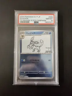 2023 Pokemon Japanese Yu Nagaba Glaceon PSA 10 GEM MINT - Image 1