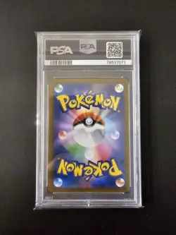 2023 Pokemon Japanese Yu Nagaba Glaceon PSA 10 GEM MINT - Image 2