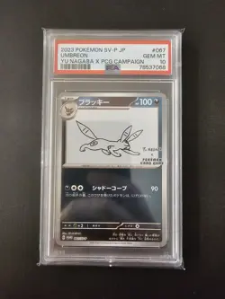 2023 Pokemon Japanese Yu Nagaba Umbreon PSA 10 GEM MINT - Image 1