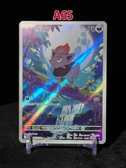 Zorua AR 140/086 White Flare sv11W Pokemon Card Japanese [Near Mint] - Image 1