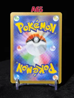 Zorua AR 140/086 White Flare sv11W Pokemon Card Japanese [Near Mint] - Image 2