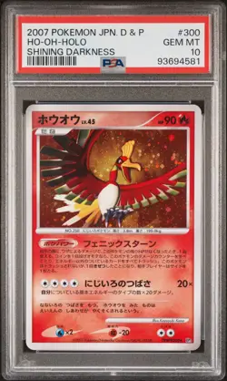 Ho-oh Holo 300 PSA 10 2007 Shining Darkness Dp3 Pokemon Japanese - Image 1