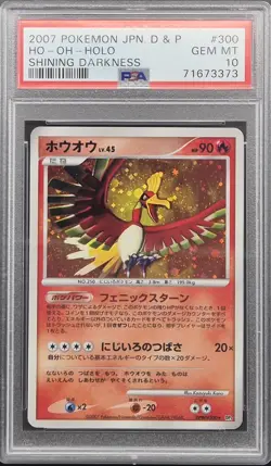 Ho-oh Holo 300 PSA 10 2007 Shining Darkness Dp3 Pokemon Japanese - Image 1