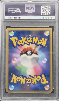 Ho-oh Holo 300 PSA 10 2007 Shining Darkness Dp3 Pokemon Japanese - Image 2