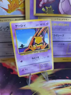 Pokemon Karte Card Base expansion set no rarity Wotc japanese Abra Exc+ - Image 1