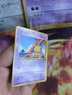 Pokemon Karte Card Base expansion set no rarity Wotc japanese Abra Exc+ - Image 3