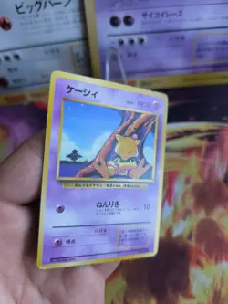 Pokemon Karte Card Base expansion set no rarity Wotc japanese Abra Exc+ - Image 4
