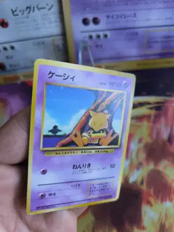 Pokemon Karte Card Base expansion set no rarity Wotc japanese Abra Exc+ - Image 5