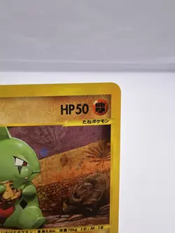 Pokemon Card Larvitar 018/018 McDonld's Promo 2002 Holo e Series EXC Japanese - Image 3