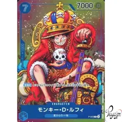 ONE PIECE Card Monkey D. Luffy P-043 P Weekly Shonen Jump Promo japanese NM - Image 1