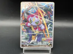 Hoopa 155/XY-P Movie Limited Promo Heavily Played Japanese Pokemon Card a1 - Image 1