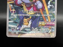Hoopa 155/XY-P Movie Limited Promo Heavily Played Japanese Pokemon Card a1 - Image 3