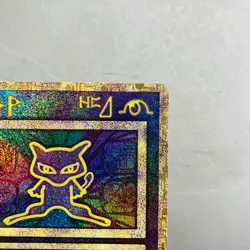 (EX) Ancient Mew Nintendo 2019 Movie Promo Pokemon Japanese Card Holo - Image 4