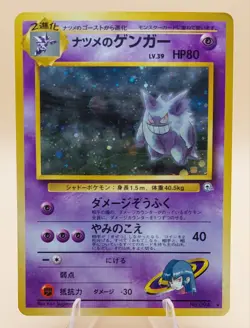Sabrina's Gengar Challenge From The Darkness Holo Rare No. 94 Pokemon Card - Image 1