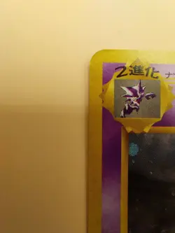 Sabrina's Gengar Challenge From The Darkness Holo Rare No. 94 Pokemon Card - Image 4