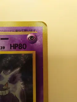 Sabrina's Gengar Challenge From The Darkness Holo Rare No. 94 Pokemon Card - Image 5