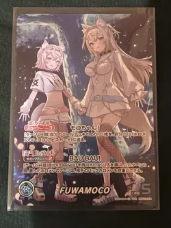 Hololive Card Game hBP03-004 FUWAMOCO OUR NM/M - Image 2