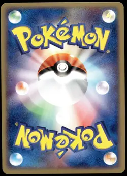 Japanese Pokemon Electrode 041/083 Undone Seal NM - Image 2