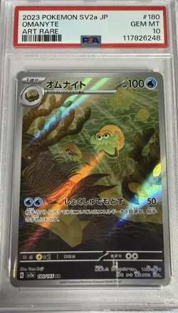 2023 Pokemon Japanese SV2A-POKEMON 151 Art Rare #180 Omanite PSA 10 - Image 1