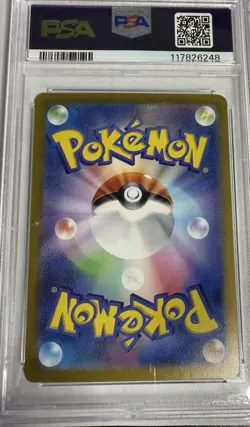 2023 Pokemon Japanese SV2A-POKEMON 151 Art Rare #180 Omanite PSA 10 - Image 2